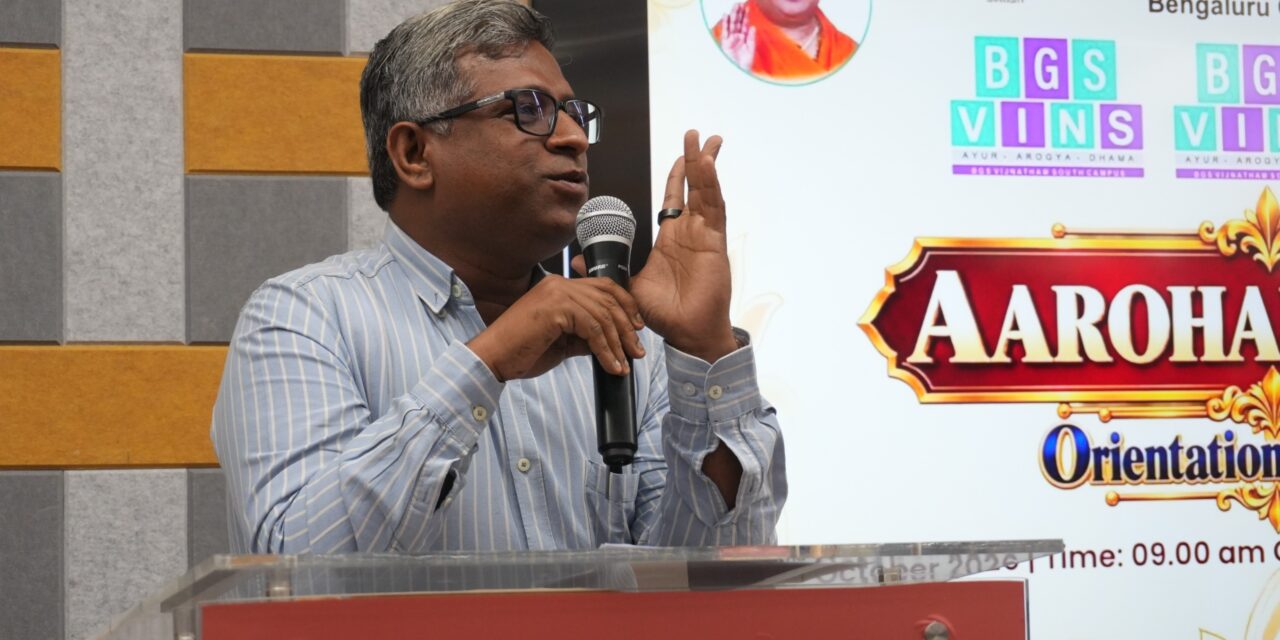 Aarohana 3 – Orientation Programme and Inauguration Ceremony for the First-Year BGS Vijnatham Institute of Physiotherapy Batch (2026–27)