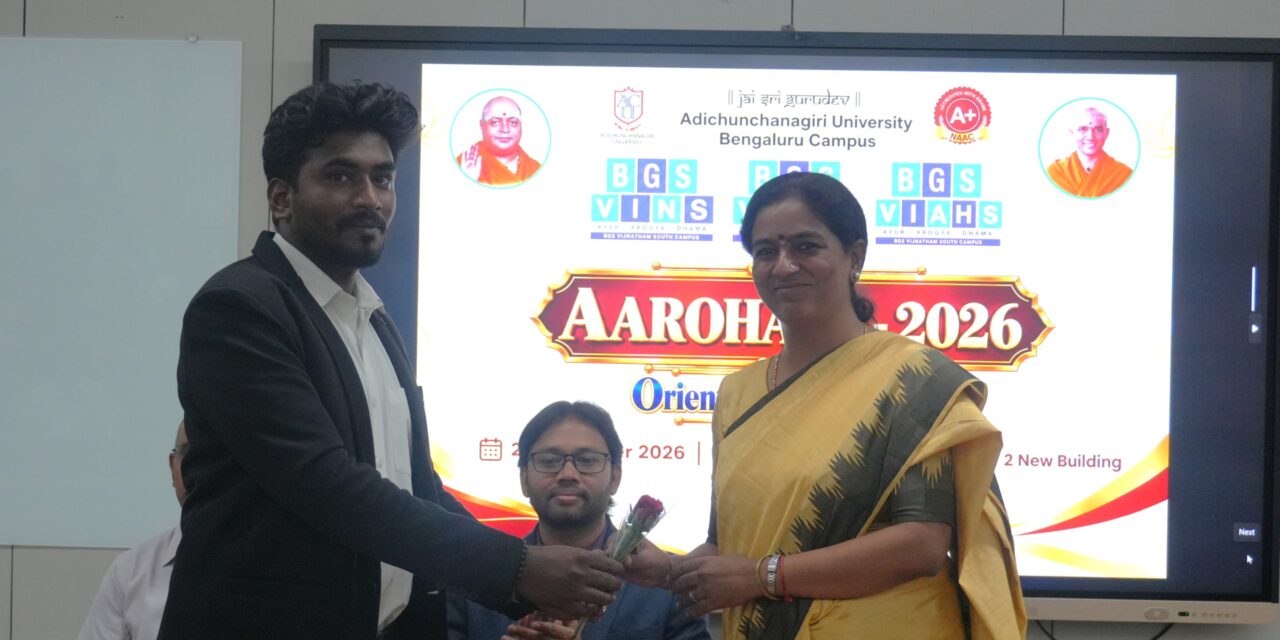 Aarohana 2026 – Orientation Programme for the 2026–27 Batch of BGS Vijnatham Institute of Allied Health Sciences