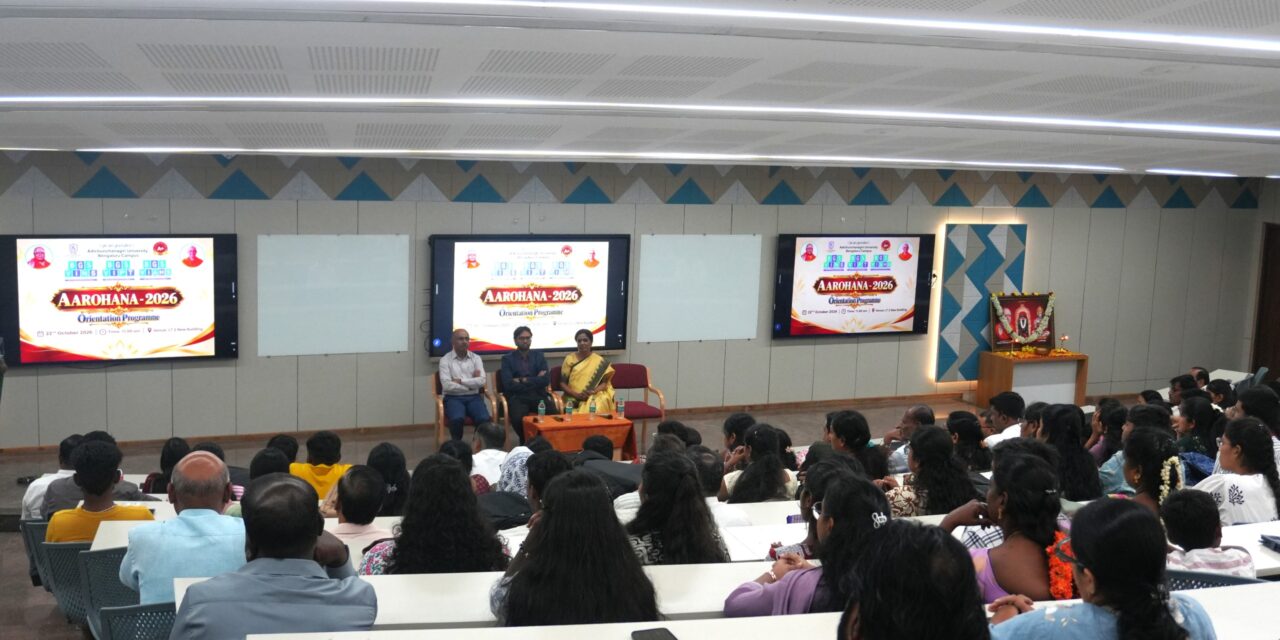 Aarohana 2026 – Orientation Programme for the 2026–27 Batch of BGS Vijnatham Institute of Allied Health Sciences