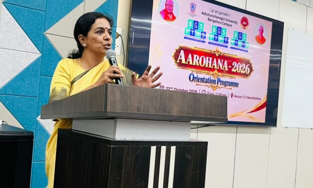 Aarohana 2026 – Orientation Programme for the 2026–27 Batch of BGS Vijnatham Institute of Allied Health Sciences