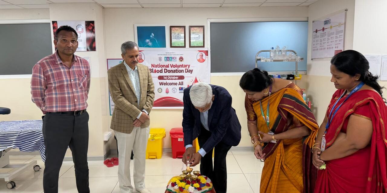 Celebration of the 52nd National Voluntary Blood Donation Day – Awareness Programme and Voluntary Blood Donation Drive at BGS Medical College and Hospital, Nagaruru